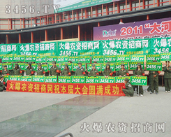 2011����ֲ�������𱬾W(w��ng)׌��҂�(c��)Ŀ