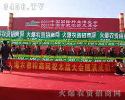 �𱬾W(w��ng)��2011�Ϸ��r(n��ng)�Y�������_���𺳵ǈ�