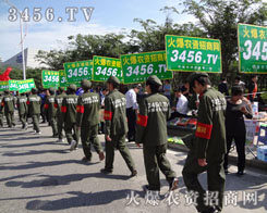 Ŭ���ͺ�ˮ�Ƅ��˻𱬾W(w��ng)��ǰ�M