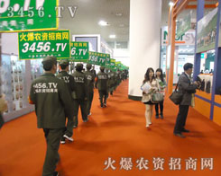 ���r(n��ng)�Y���̾W(w��ng)����Ⱥ�h(yu��n)ȥ