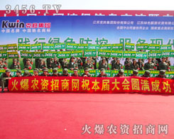 ���r(n��ng)�Y���̾W(w��ng)�ڕ����ό����ʵ�һ��չʾ�o���