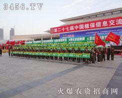 ��ֲ�����M(j��n)�l(f��)��������x�o���