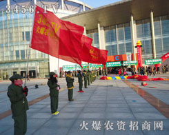 �c(di��n)ȼ�F(tu��n)�(du��)��������𱬺Ȳ�