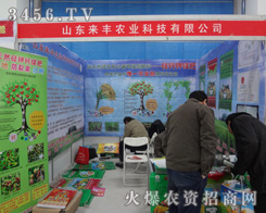 ɽ�|���S�r(n��ng)�I(y��)�Ƽ����޹�˾