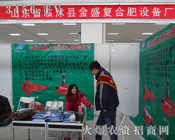 ɽ�|�R���ʢ�����C(j��)е�������޹�˾