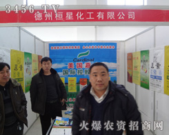 ���ݻ��ǻ������޹�˾