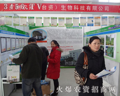 �V���r(n��ng)������Ƽ����޹�˾