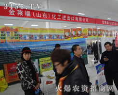 ���R����ɽ�|�������M(j��n)�������޹�˾