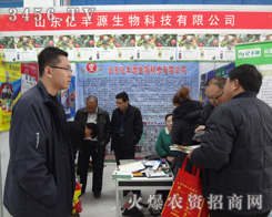 ɽ�|�|�SԴ����Ƽ����޹�˾