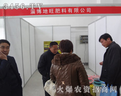 ɽ�|�Ͳ������������޹�˾