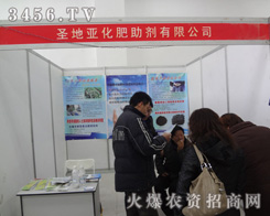 ���(y��ng)ʥ�؁��r(n��ng)�I(y��)�߿Ƽ����޹�˾