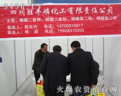 �Ĵ����S�׻�������؟(z��)�ι�˾