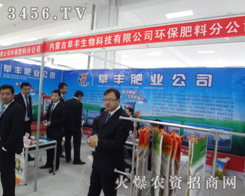 ��(n��i)�ɹŸ��S����Ƽ����޹�˾