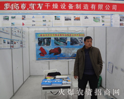 ̩���Ж|�������O(sh��)���������޹�˾