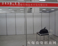 ���u��ؾ����＼�g(sh��)�_(k��i)�l(f��)���޹�˾