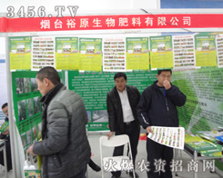 ���_ԣԭ����Ƽ����޹�˾