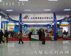 ɽ�|����ʘI(y��)���޹�˾