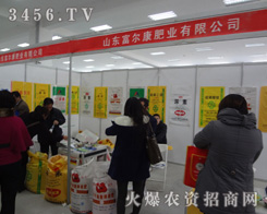 ɽ�|�������ʘI(y��)���޹�˾