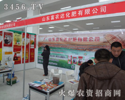 ɽ�|���r(n��ng)�_�ʘI(y��)���޹�˾