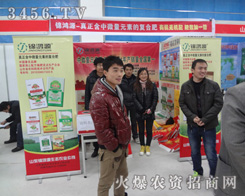 ɽ�|�\��Դ���B(t��i)�r(n��ng)�I(y��)����؟�ι�˾