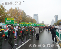 �o(w��)��(sh��)��չ��(hu��)�ƏV�Ą���������˻𱬵ĳɹ�