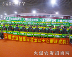 ���[�ĕ�(hu��)��(ch��ng)�ϣ���M�˻𱬵Ě��