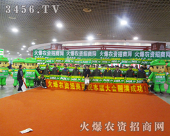 ��2012ɽ�|�׏͕��ϳC�C��Ⱥ������չʾ