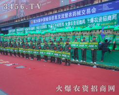 ����չ���ƏV�����ڌ�(sh��)��������ƴ��