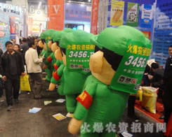 ���r(n��ng)�Y���̵��������ƏV�ǡ��o��������