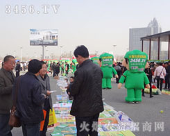 �ɹ��ƏV�Ĵ��T�����҂����_��