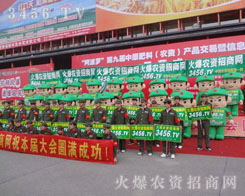 ���r(n��ng)�Y���̾W(w��ng)�đ�(zh��n)ʿ��Ҳ��ؓ����������(zh��n)�˴�չ����