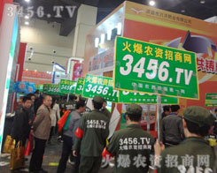 ���r(n��ng)�Y���̾W(w��ng)����(hu��)��ϣ����ӭ�Ӹ����x�͵đ�(zh��n)��(j��)