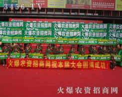 ���r(n��ng)�Y���̾W(w��ng)�Č����̈́�(chu��ng)�����@�����_��չʾ����