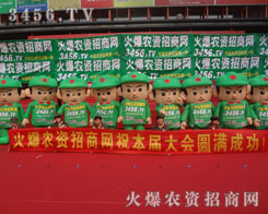 �����������҂��ǵĈF�