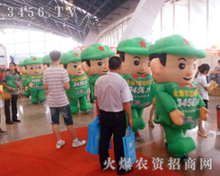 ���r(n��ng)�Y���̾W(w��ng)�������r(n��ng)�Y��(hu��)�����c(di��n)����