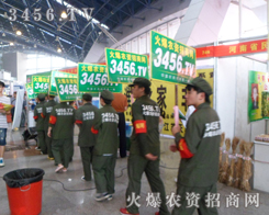 �𱬑�(zh��n)ʿ��?n��i)����Ը�ƴչ�?hu��)