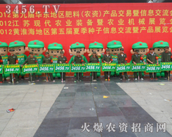 ���r(n��ng)�Y���̾W(w��ng)�ڱ���չ����չ�F(xi��n)����(chu��ng)������(sh��)�������c(di��n)