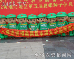 �𱬈F(tu��n)�(du��)����չ��(hu��)�ƏV�ęC(j��)��(hu��)