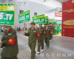 ���r(n��ng)�Y���̾W(w��ng)�ɞ����ИI(y��)��ʿ��Ŀ�����c