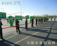 �峿���҂������½���չ����վ�������