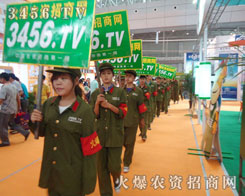 ���r(n��ng)�Y���̾W(w��ng)���񶶔\��ӭ�����˷���(l��i)��