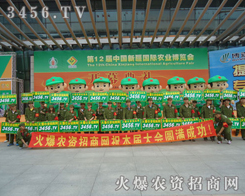 �𱬾W(w��ng)Ͷ���������������һչ�𱬾W(w��ng)���L��