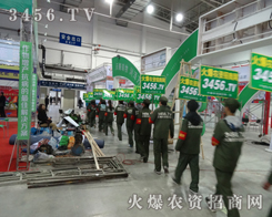 ���r�Y���̾W��С��邃�q��һȺ�����ڵ�6�Ö|��ʡ�r������������