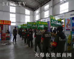 ���r�Y���̾W�����F���2013�L���rˎ�������_����ƪ��