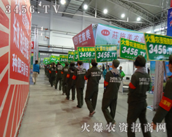 ���r(n��ng)�Y���̾W(w��ng)�đ�(zh��n)ʿ����2013�����L���r(n��ng)�Y���������e�^һ���糿���S��