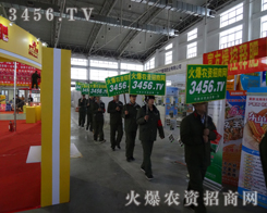 2013�����L���r(n��ng)���������r(n��ng)�Y���̾W(w��ng)�ĘI(y��)��(w��)�ˆT���ڸ������õ��Ñ��M������