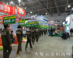 ���r(n��ng)�Y���̵�С��邃��2013�|����ʡ�r(n��ng)�����ĬF(xi��n)��,��ÿ������΢Ц