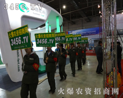 ���r(n��ng)�Y���̾Gɫ�������F(tu��n)꠪q���糿��¶��o2013�|����ʡ�r(n��ng)ˎ���������r������