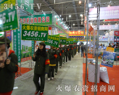 ���r(n��ng)�Y���̾W(w��ng)�������F(tu��n)꠲����^2013�|����ʡ�r(n��ng)����ÿһ�����������Ľ���