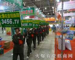 ���r(n��ng)�Y���̾W(w��ng)�ĘI(y��)��(w��)�ˆT�ږ|����ʡ�r(n��ng)����(hu��)�ϵ�������׌�^(gu��)�������Q���˴�Ĵָ